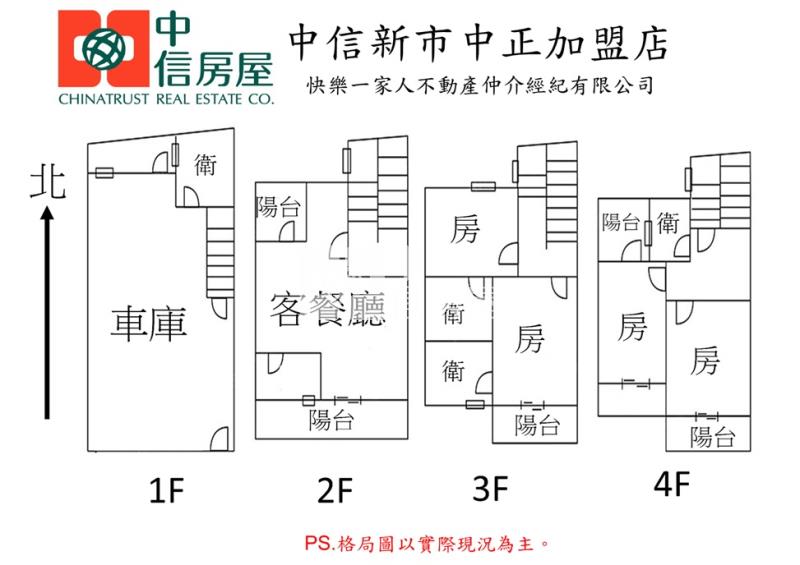 新市南科珍稀五年雙車別墅房屋室內格局與周邊環境