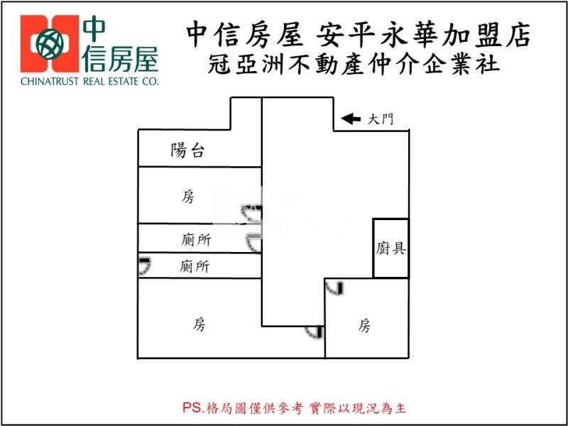 東橋美三房樓寓房屋室內格局與周邊環境