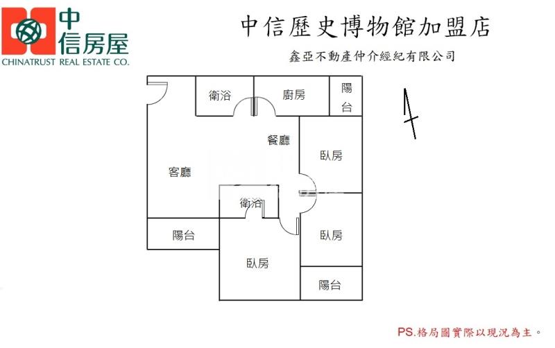 中華路大三房平車電寓房屋室內格局與周邊環境