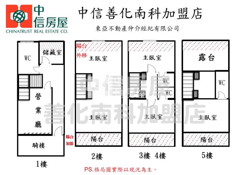 新市邰欣26七套房金店住房屋室內格局與周邊環境