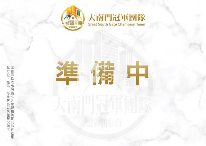 城上城高樓景觀裝潢三房車位房屋室內格局與周邊環境