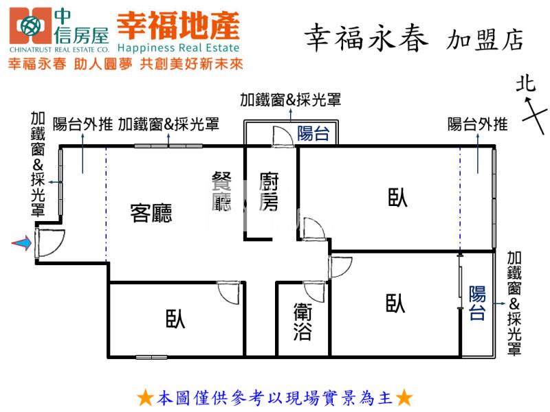 漢口商圈電梯三房美廈房屋室內格局與周邊環境
