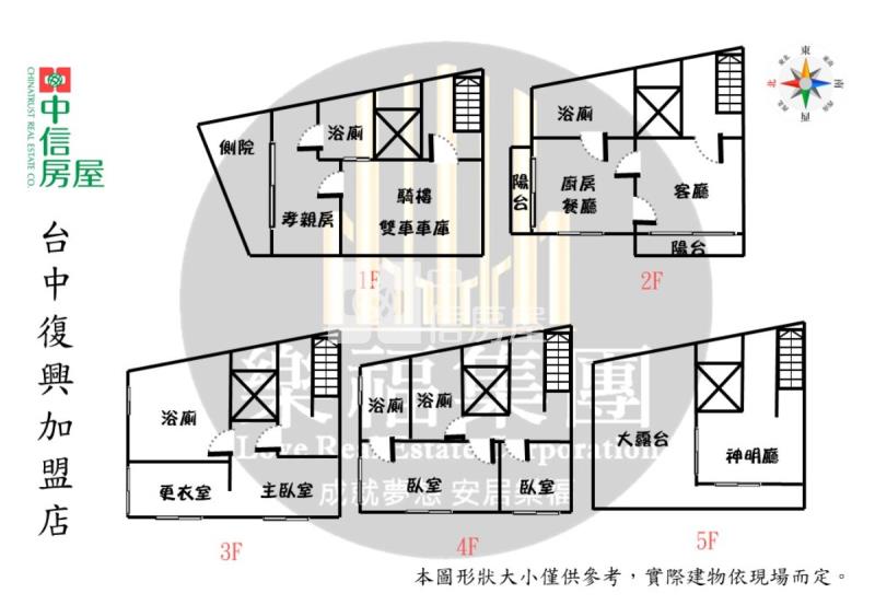山水豐緣雙車孝親電梯美別墅房屋室內格局與周邊環境