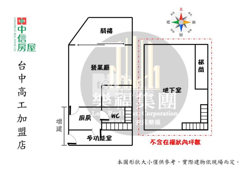 高cp值可停車營燈三角窗美店面房屋室內格局與周邊環境