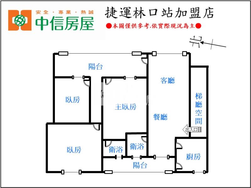 三民大3房美寓房屋室內格局與周邊環境