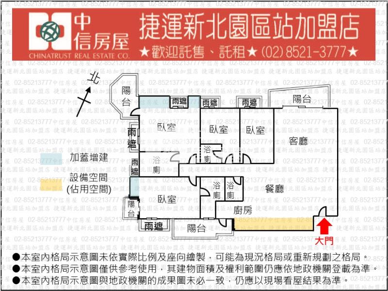 J25.湖美帝堡4房車【捷運新北園區站加盟店】房屋室內格局與周邊環境