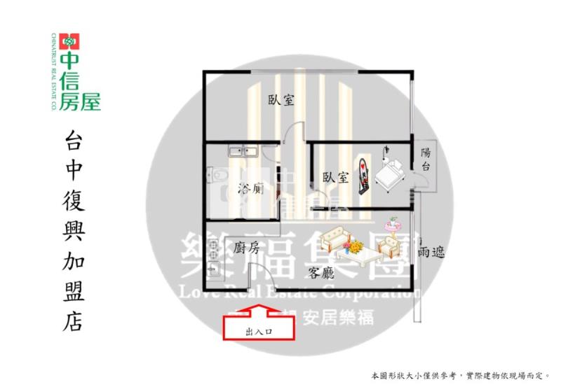 中國醫旁小資家族二房附車位房屋室內格局與周邊環境