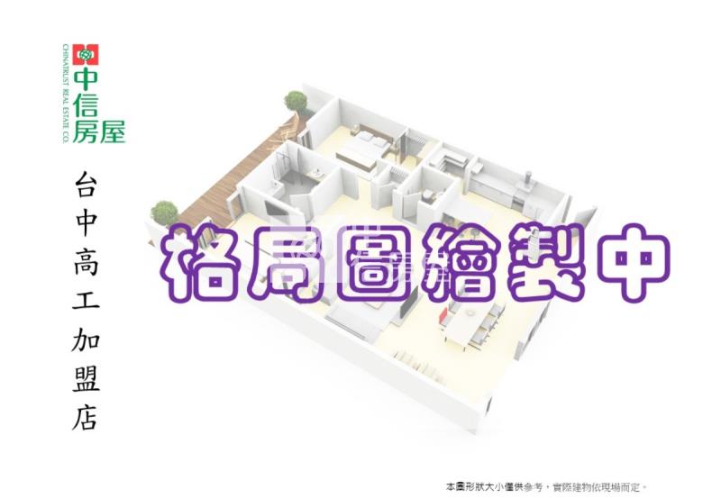 烏日溪南鄉村建地房屋室內格局與周邊環境