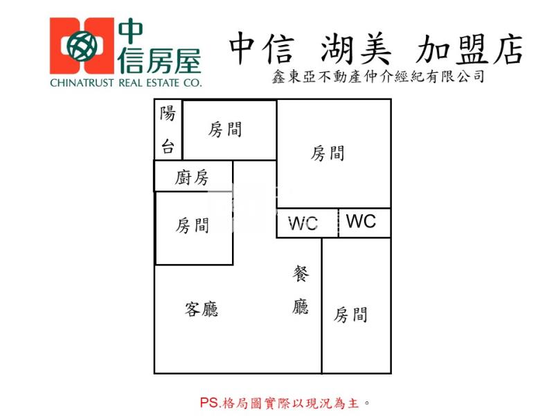 林默娘公園質感裝潢四房平車房屋室內格局與周邊環境