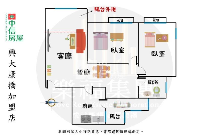 雙語學區衛浴開窗邊間大兩房車位房屋室內格局與周邊環境