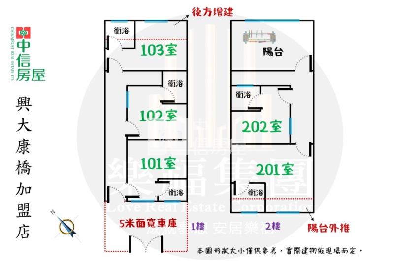 中國醫穩定收租5套房震後美透天房屋室內格局與周邊環境