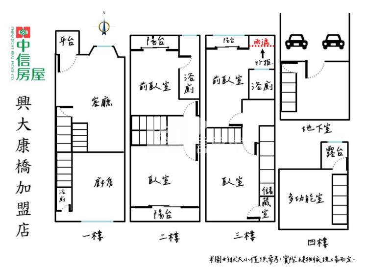 榮興商圈有子母車4房雙車美別墅房屋室內格局與周邊環境