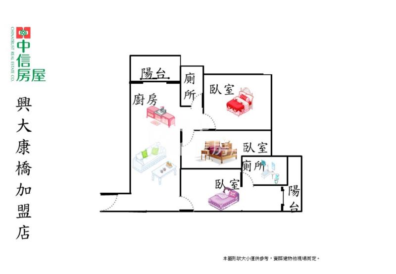 雙囍市2三房平車美廈房屋室內格局與周邊環境