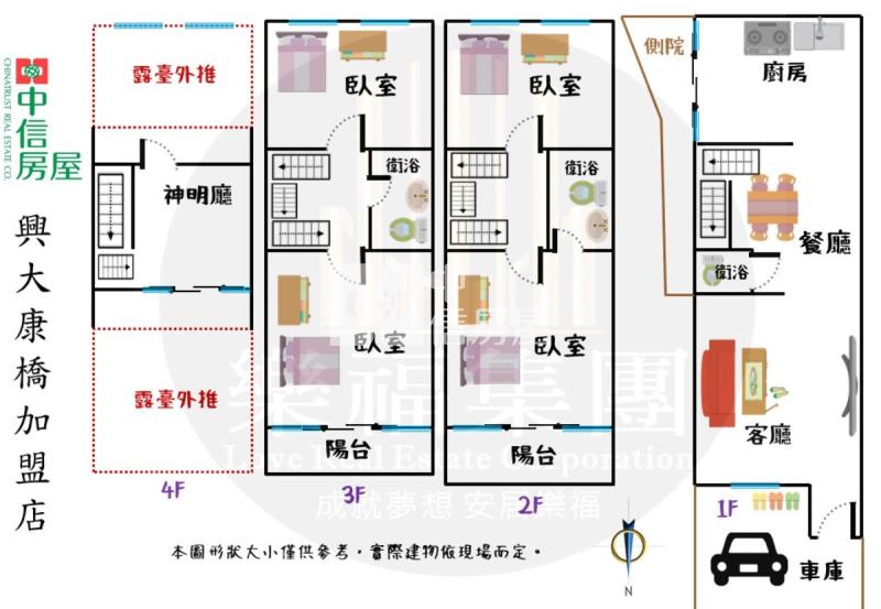 74大毅建設震後邊間管理美別墅房屋室內格局與周邊環境