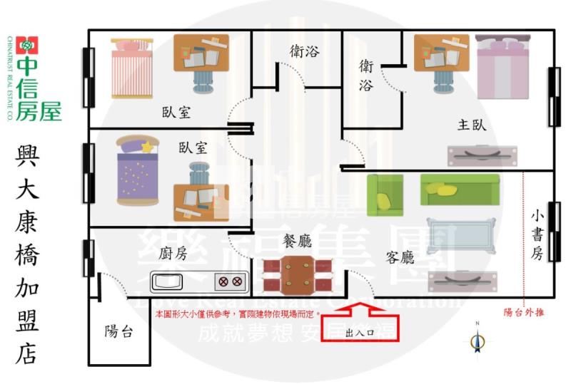 鄉林凱撒震後大三房平車房屋室內格局與周邊環境