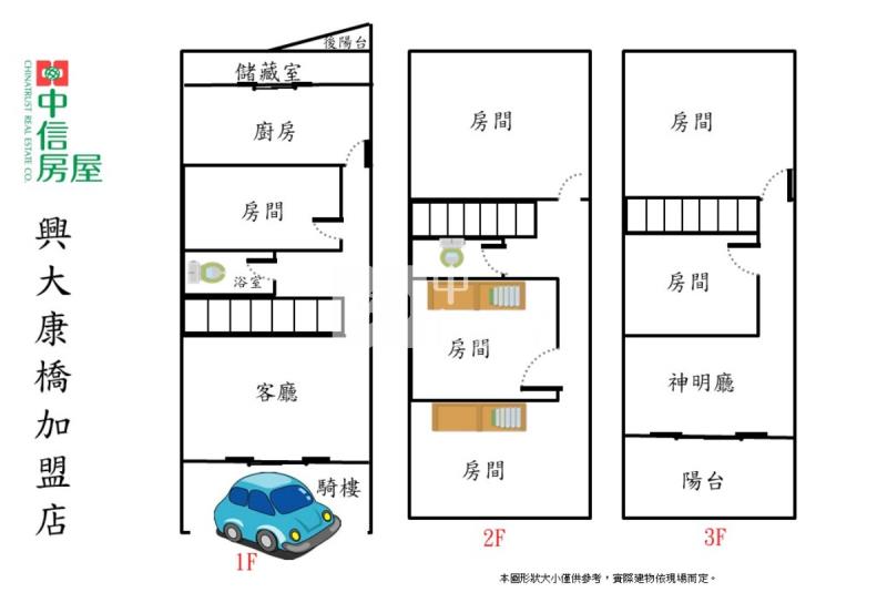 清水區大地坪大空間近百坪透天房屋室內格局與周邊環境