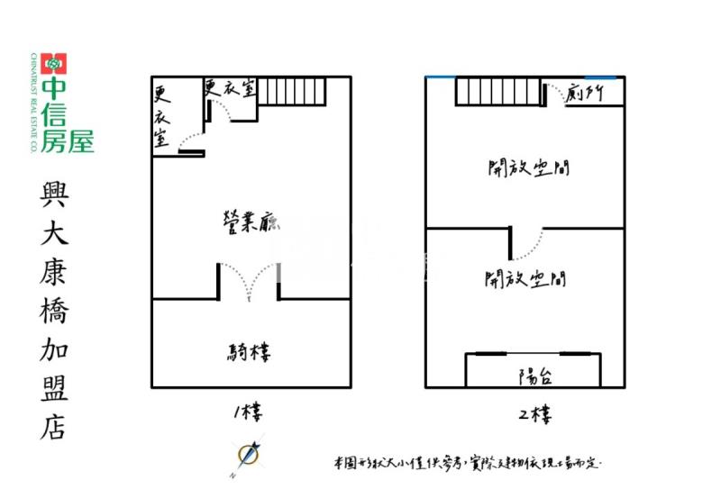 正精誠路上1+2樓大面寬店面房屋室內格局與周邊環境