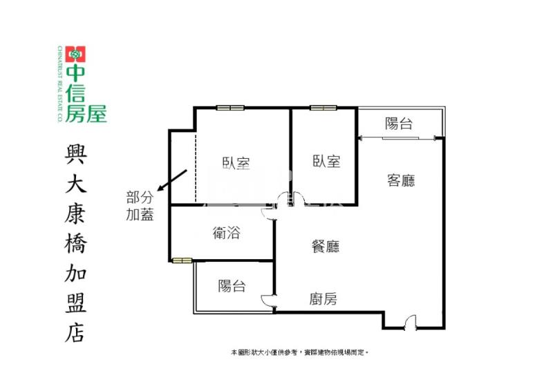 中興商圈全新未住視野2房機上車房屋室內格局與周邊環境