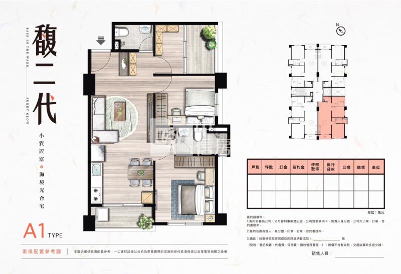 觀音馥二代全新完工三房房屋室內格局與周邊環境