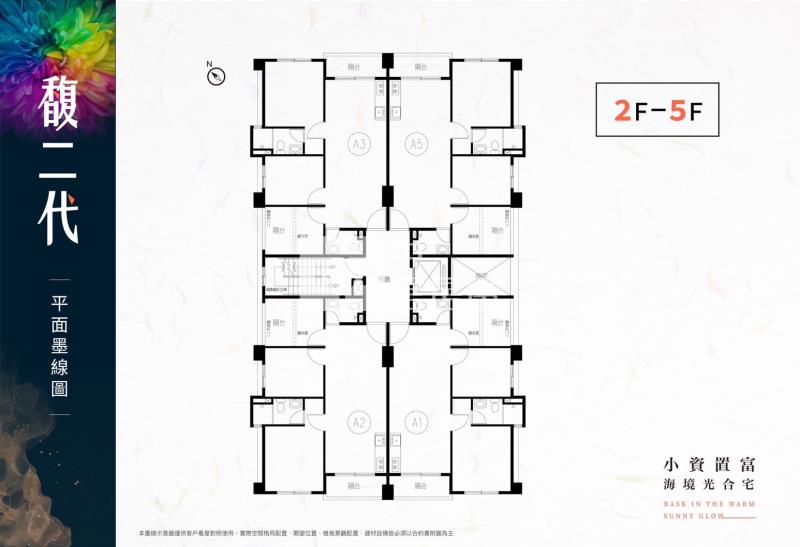 觀音馥二代全新完工三房房屋室內格局與周邊環境