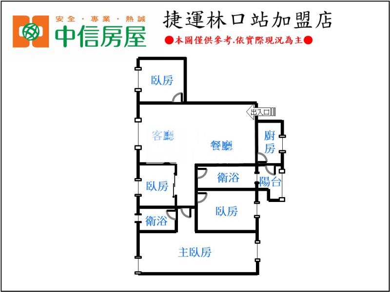博覽會超美四房車房屋室內格局與周邊環境