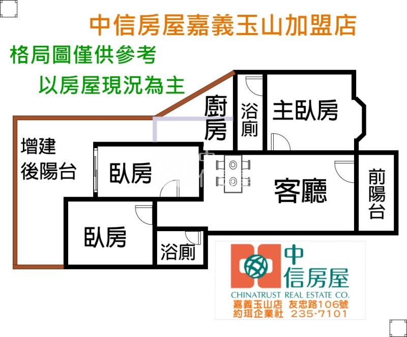 文化商圈三房 ★影音空拍只在中信嘉義玉山店房屋室內格局與周邊環境