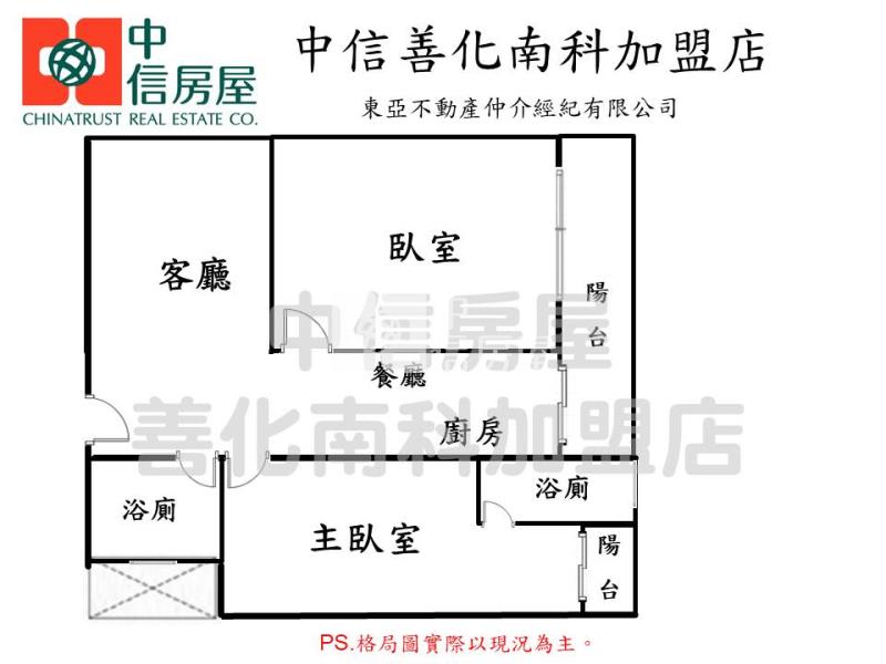 善化築好運全新2房+車位房屋室內格局與周邊環境