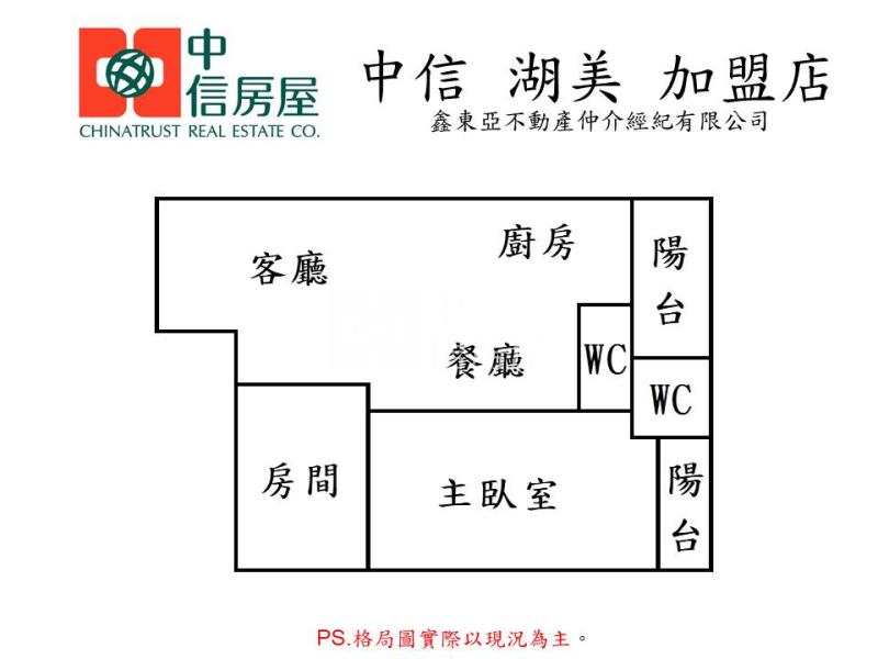 仁德國中i幸福輕齡兩房平車房屋室內格局與周邊環境
