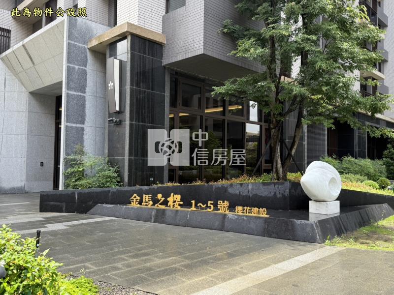 1H34金馬之櫻一樓房屋室內格局與周邊環境