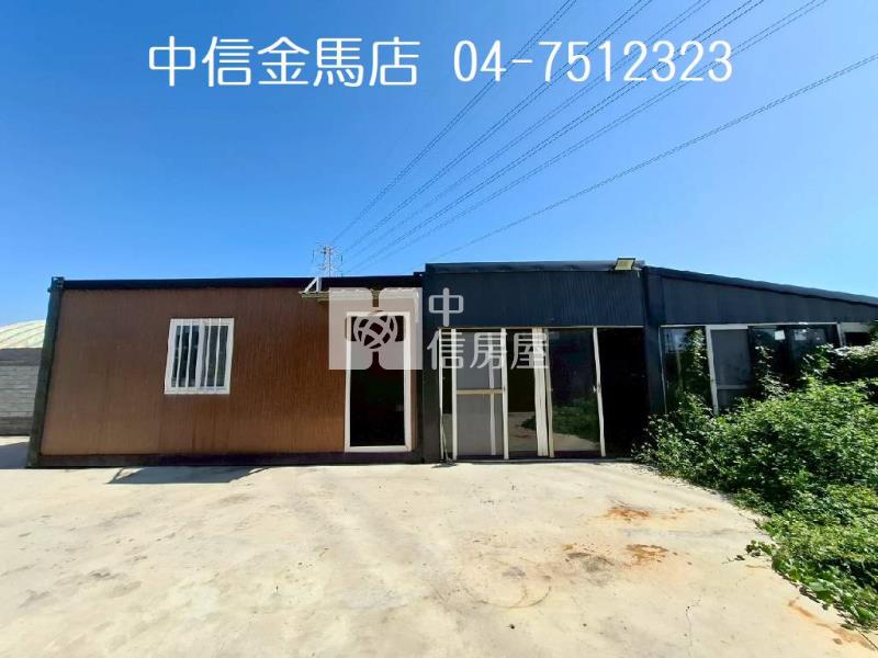 彰新路廠房房屋室內格局與周邊環境