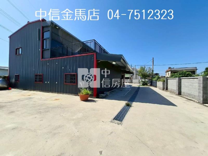 彰新路廠房房屋室內格局與周邊環境