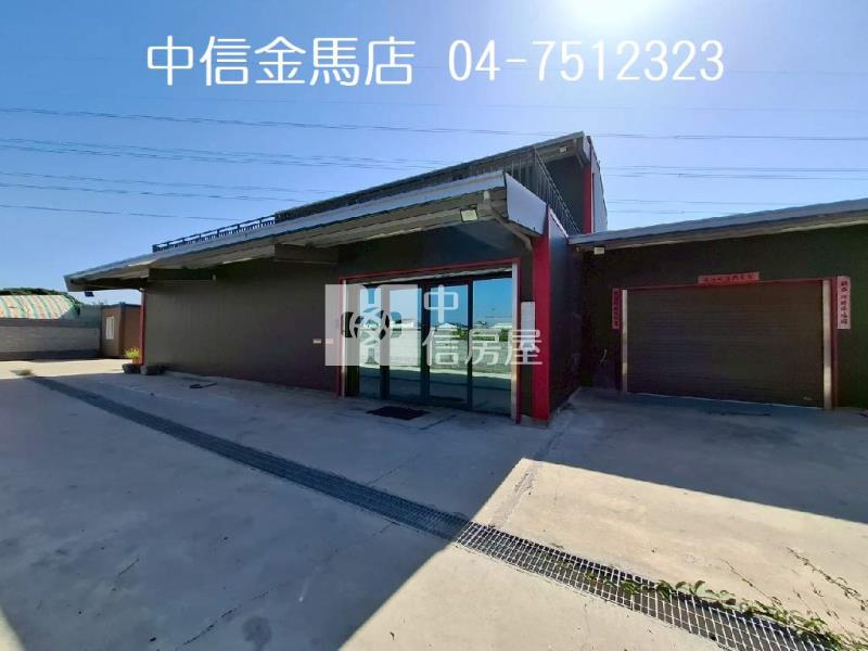 彰新路廠房房屋室內格局與周邊環境