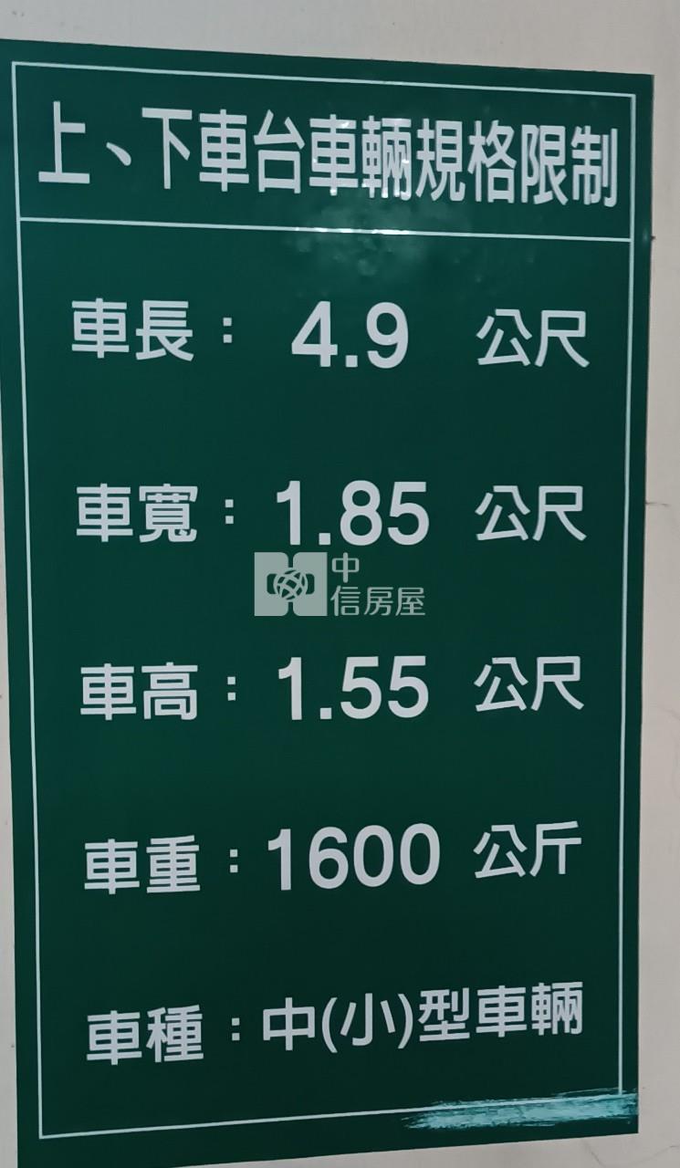 長億城店舖+車位房屋室內格局與周邊環境