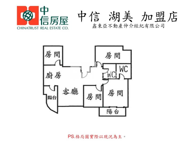 安平國中四房景觀車寓房屋室內格局與周邊環境