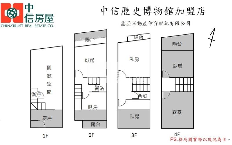 大港國小店住合一透天房屋室內格局與周邊環境