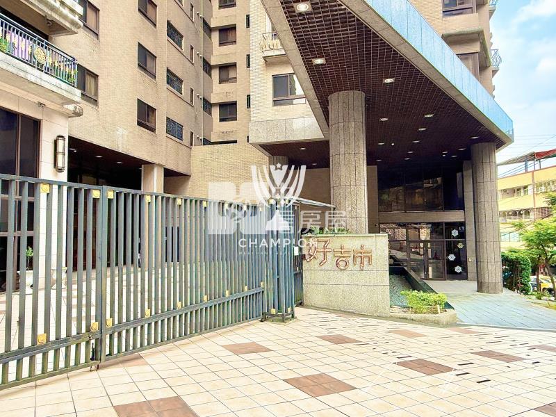【冠軍】富人隱居首選大三房低公設房屋室內格局與周邊環境