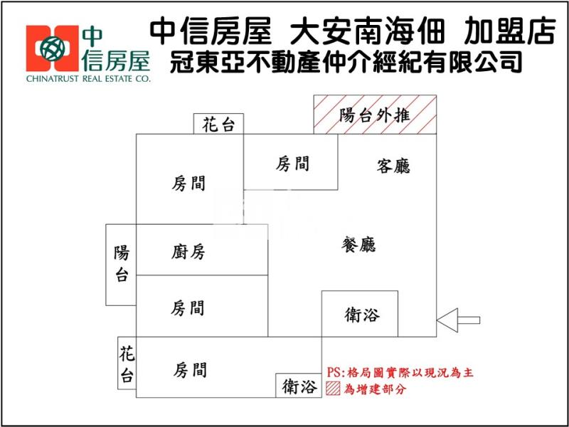 後甲平實四房平車電寓房屋室內格局與周邊環境