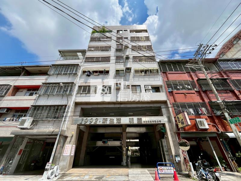東平國小|新生活明園一期打通戶大四房車位房屋室內格局與周邊環境