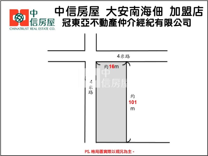東山吉貝耍1.7分雙面路農地房屋室內格局與周邊環境