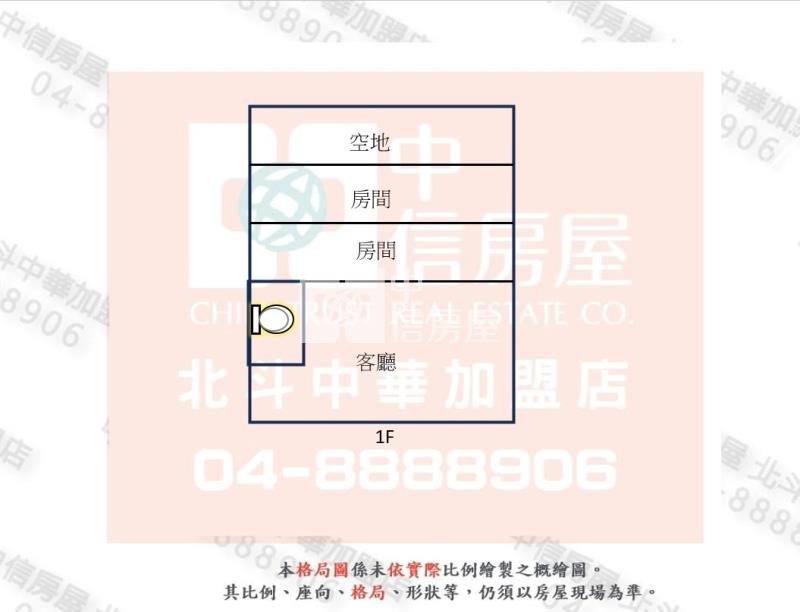 北斗正市區平房房屋室內格局與周邊環境
