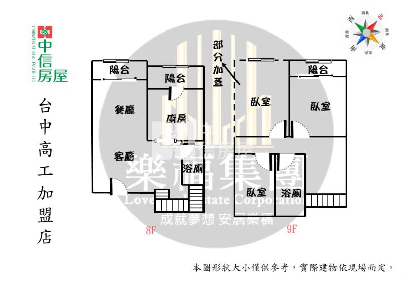 興大特區高樓層美三房房屋室內格局與周邊環境