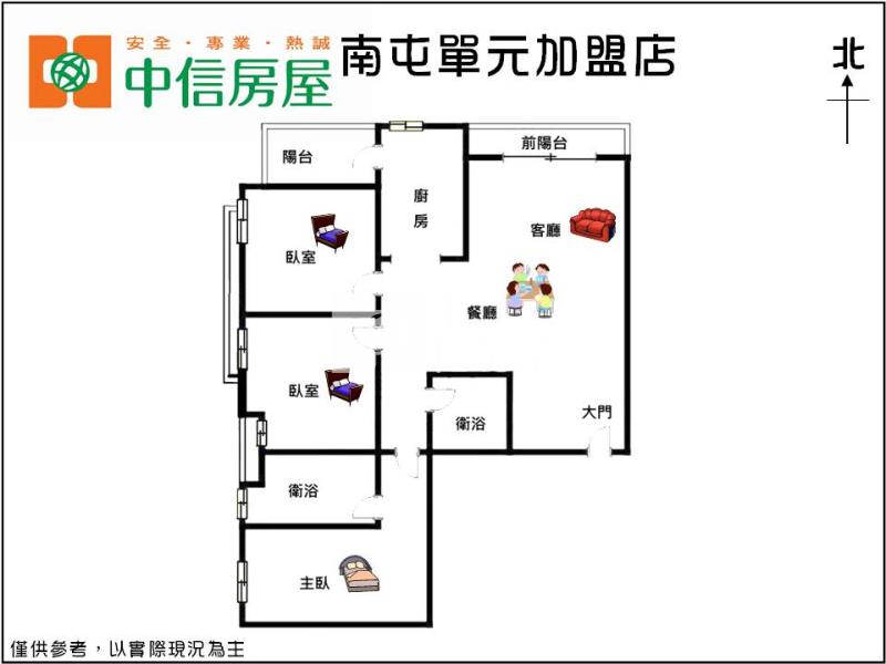 大城比佛利三房車位房屋室內格局與周邊環境