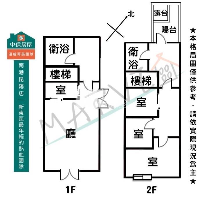御博苑北區店面房屋室內格局與周邊環境
