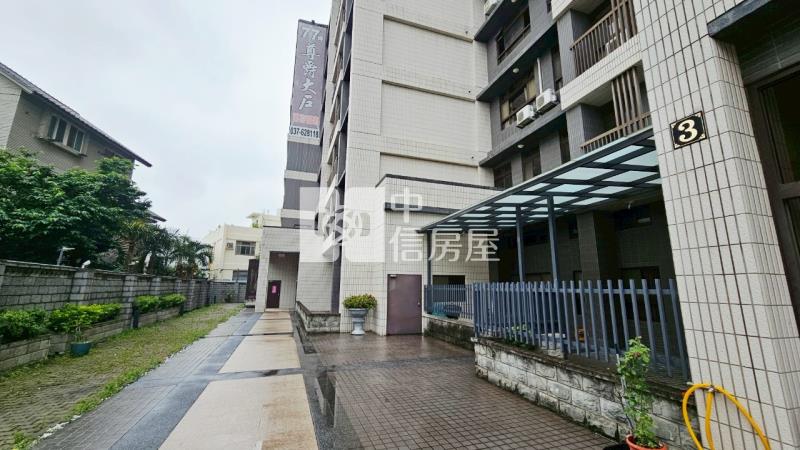 頭份大戶投套美廈房屋室內格局與周邊環境