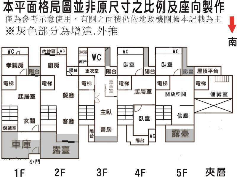 安平-文平居賢電梯豪邸房屋室內格局與周邊環境