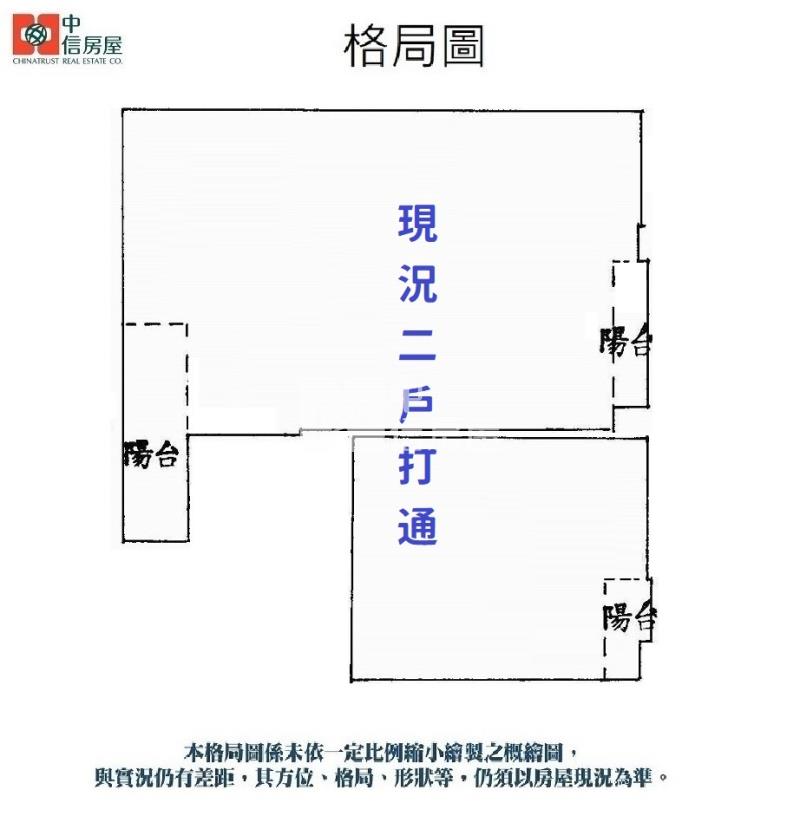 573-宜蘭大學打通戶(新都心大廈)【中信王牌】房屋室內格局與周邊環境