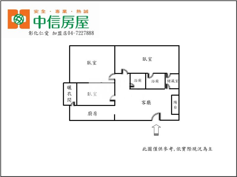 埔陽街景觀美三房房屋室內格局與周邊環境