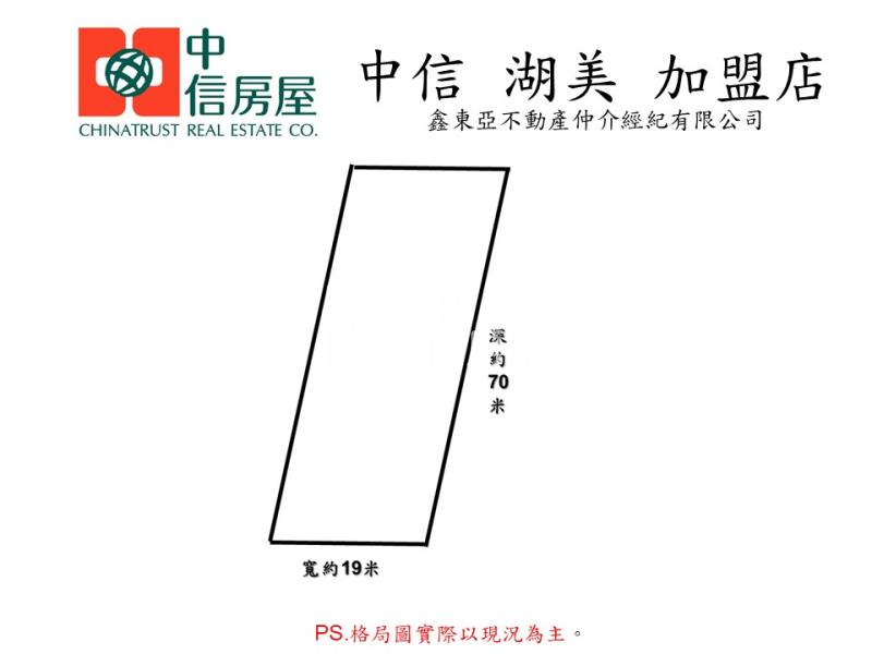 新營轉運站重劃區404大地坪建地房屋室內格局與周邊環境