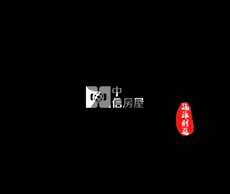 東港波麗市3房車位房屋室內格局與周邊環境