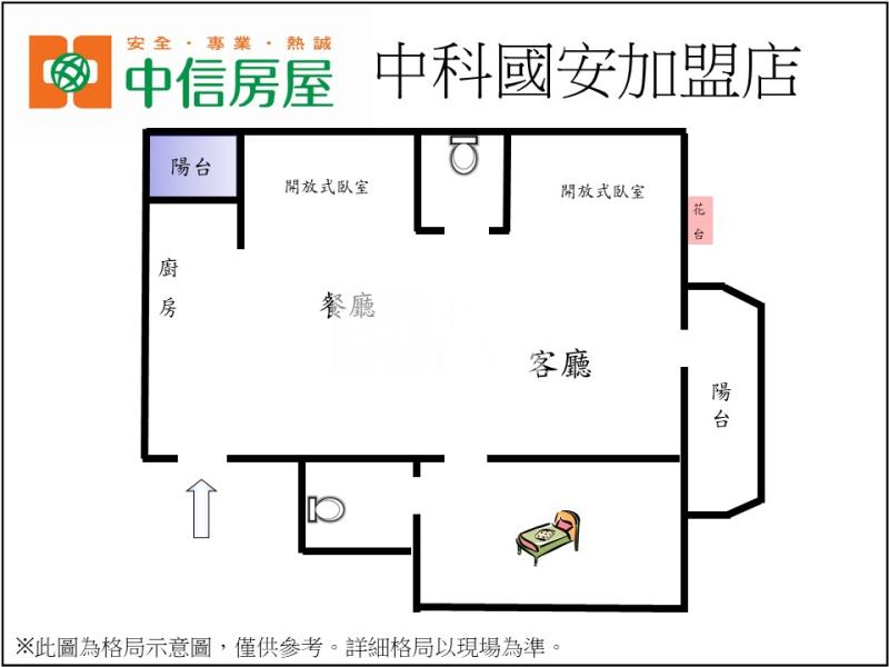 海德堡公園特區大3房+車位房屋室內格局與周邊環境
